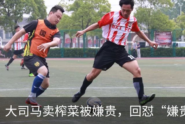 大司马卖榨菜被嫌贵，回怼“嫌贵你们就走”！最后破防下架不卖了