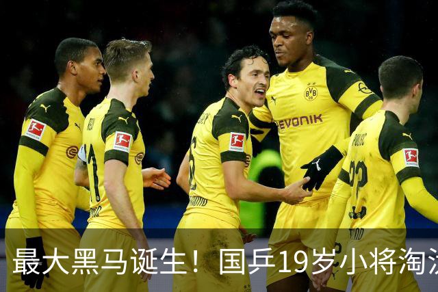 最大黑马诞生！国乒19岁小将淘汰向鹏、闯入男单4强，世排或进前50