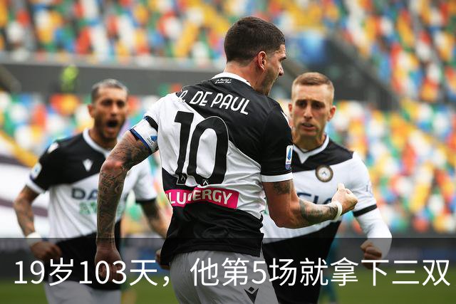 19岁103天，他第5场就拿下三双，仅次于一人