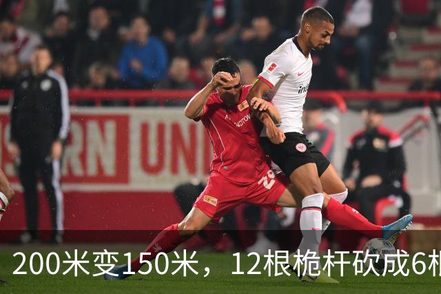200米变150米，12根桅杆砍成6根，缩小版母舰透露的是量产信号